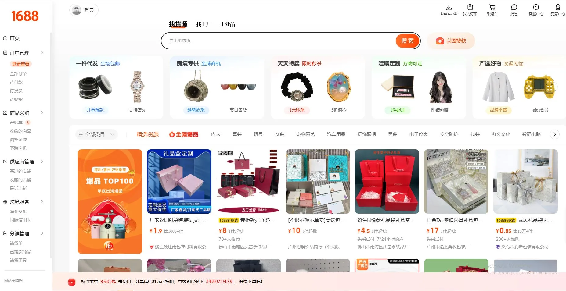 capture Khai thác nguồn hàng len sợi khổng lồ từ các sàn thương mại điện tử quốc tế
